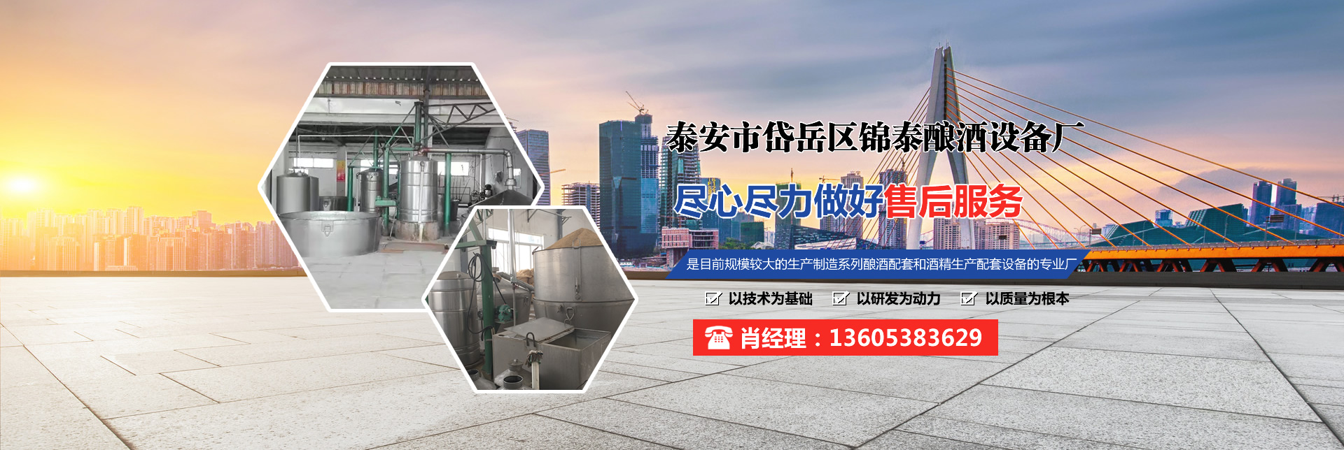 濟(jì)寧力頓液壓有限公司